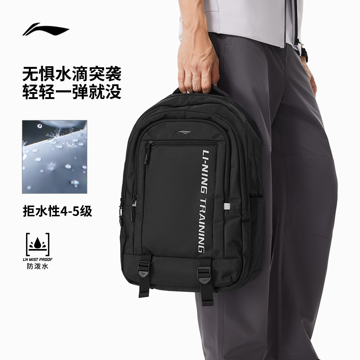 Li Ning unisex backpack sports bag
