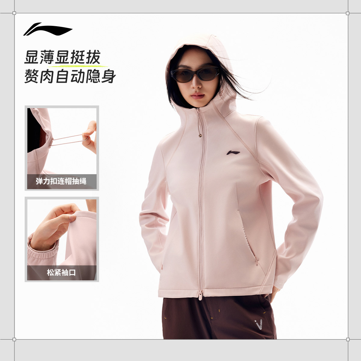 李宁运动服  女款防泼水远红外保暖加绒弹力修身跑步运动风衣外套,淘宝优惠券,粉丝福利购,淘宝优惠卷