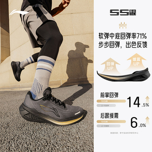 李宁吾跃3.0V2丨跑步鞋男款轻便透气减震回弹运动鞋