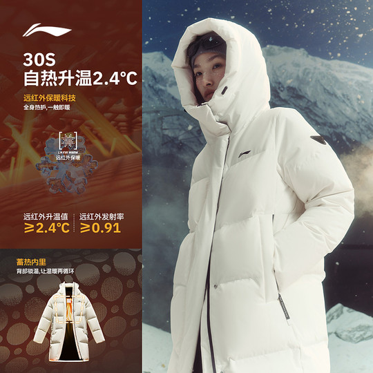李宁防护智暖羽绒服 女子防风防泼水保暖御寒显瘦H中长羽绒服外套