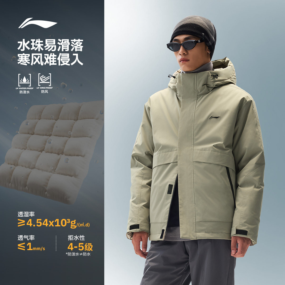 李宁防护智暖羽绒服 男子85%鸭绒防风防泼水防寒抗冻户外羽绒服
