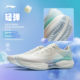 Li Ning running shoes ultra-light 22 men's professional high school entrance examination sports breathable sports shoes