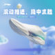Li Ning running shoes ultra-light 22 men's professional high school entrance examination sports breathable sports shoes
