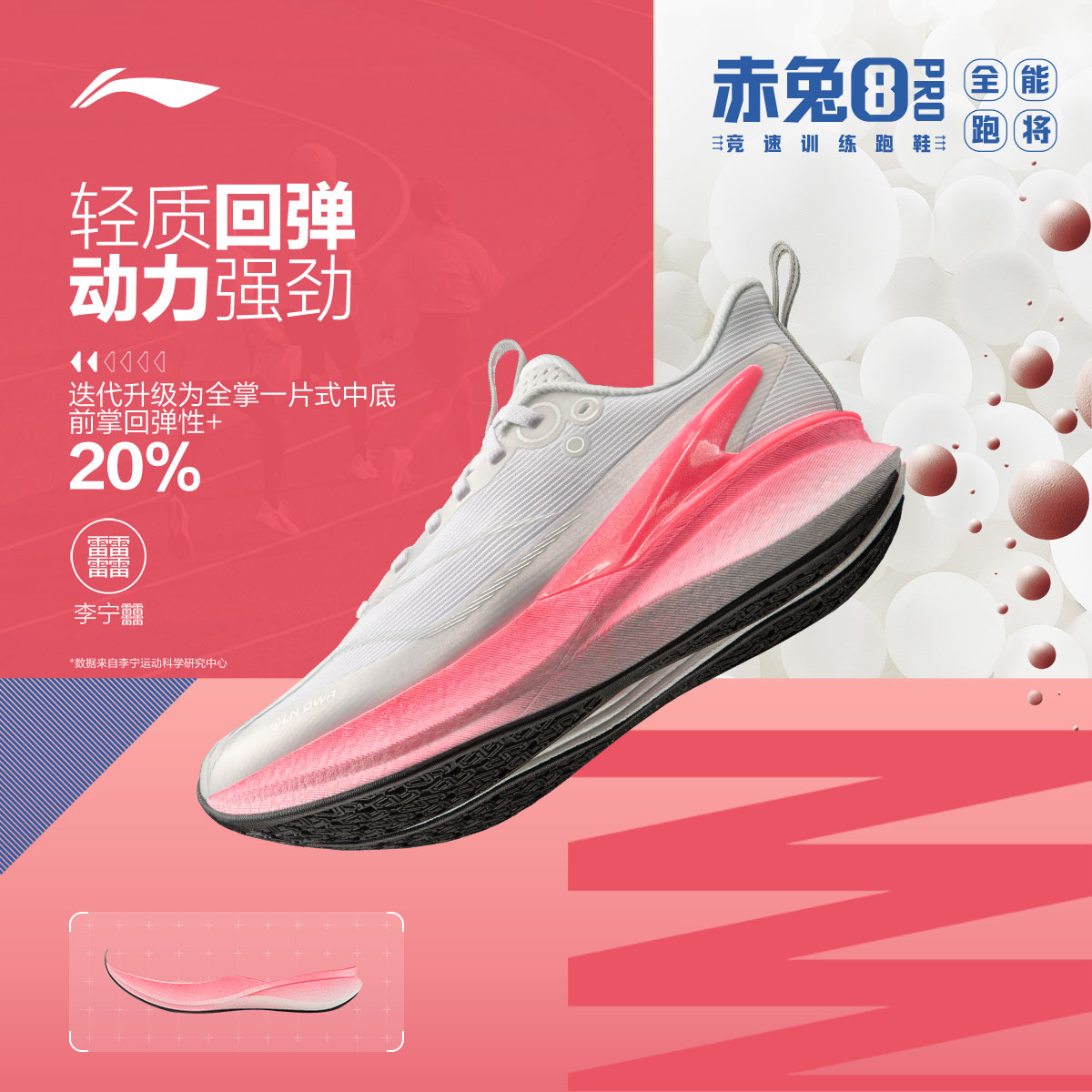 图 2