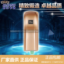 Alcano open door machine PM180-NT35N single-bench motor