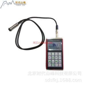 时代山峰TT260A高精度涂层测厚仪 油漆测厚仪 锌铬层测厚仪
