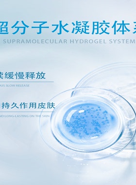 壬二酸控油清洁细腻悦百颜