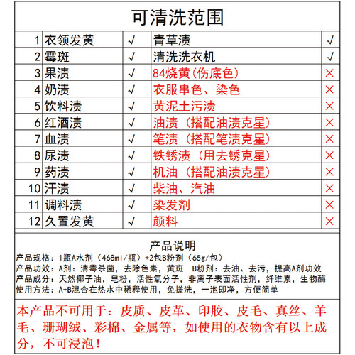 潮牛泡泡官网正品超强去污渍洗衣神器生物酶洗剂活性氧洗涤剂超牛 - 图2