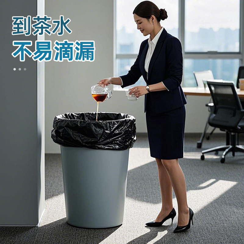 大号垃圾袋60x80黑色加厚18L19L20L21升22大容量办公室厨房大桶用 - 图1