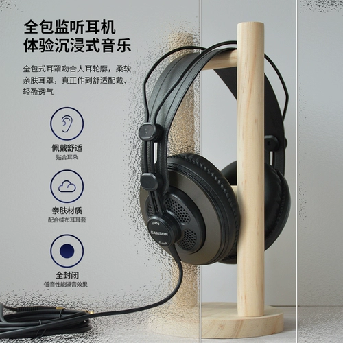 Samson Shanxun SR850 Полуцелевая профессиональная записи мобильного телефона головка компьютера носить гарнитуру