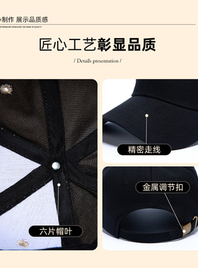 纯棉帽子定制logo团体广告帽订做