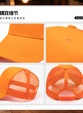 可调节帽子定制logo印字广告帽