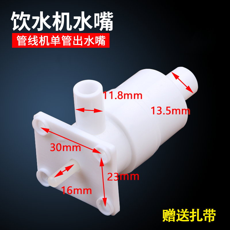  飘妮希按压式饮水器