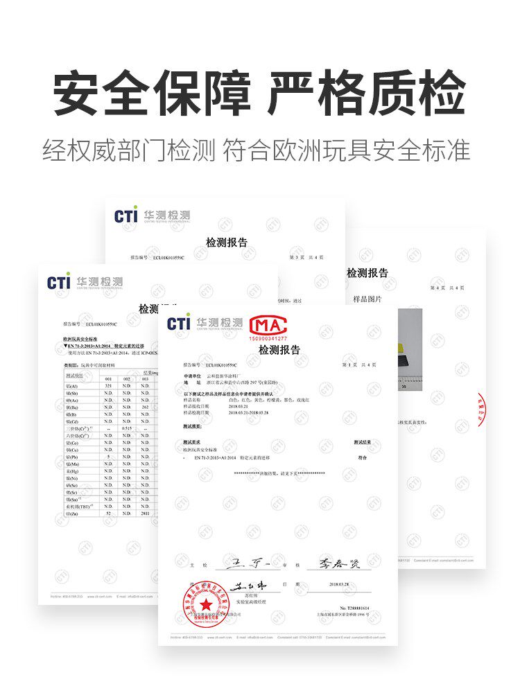  飘妮希多米诺骨牌
