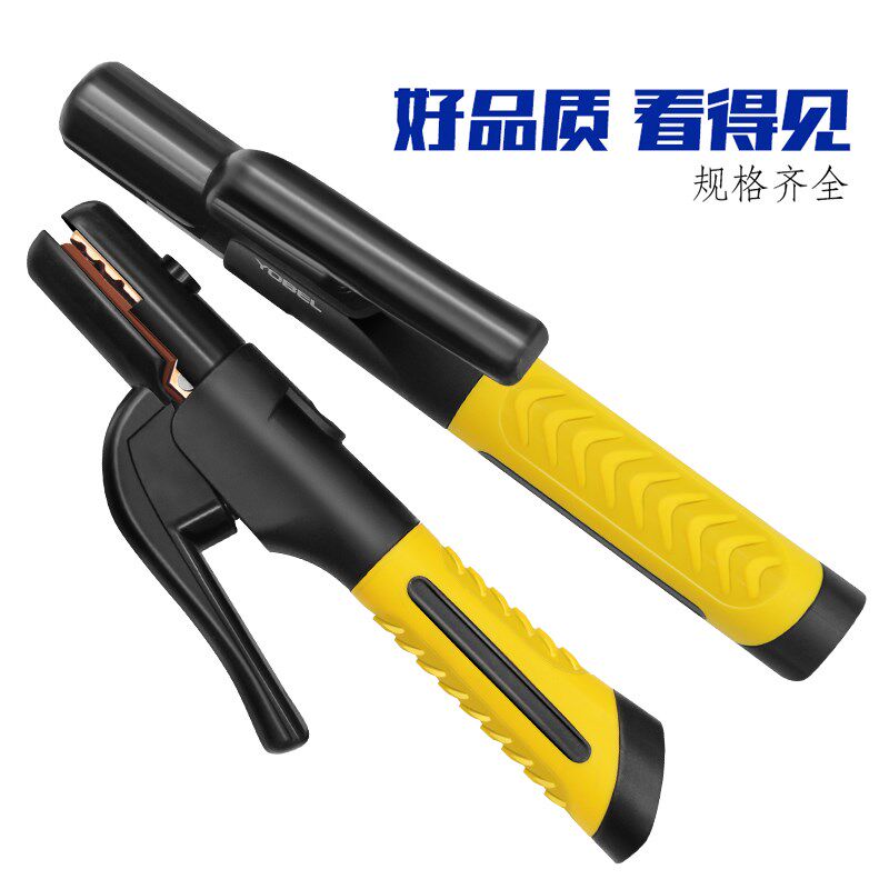 电焊机防摔小号高档新式耐用焊把钳 飘妮希其他电焊/切割设备