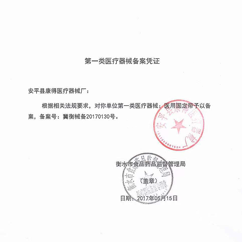 大脚趾骨折固定器脚大拇指保护套扭伤受伤矫形器固定护具支具夹板 - 图3