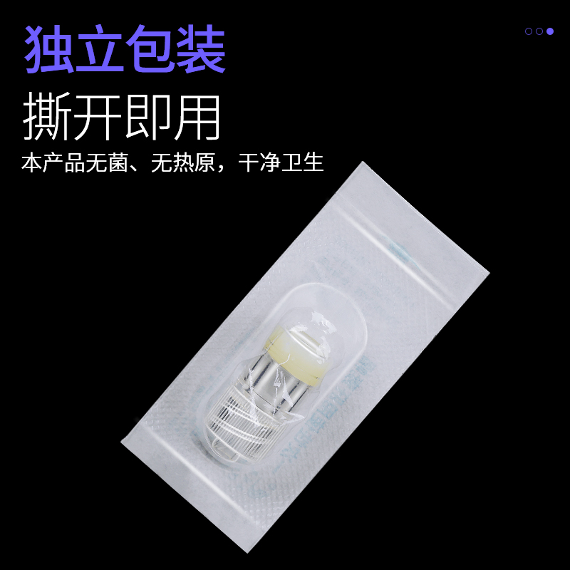 医用无菌一次性使用肝素帽PICC静脉留置针输液器点滴吊针滞留针头 - 图0