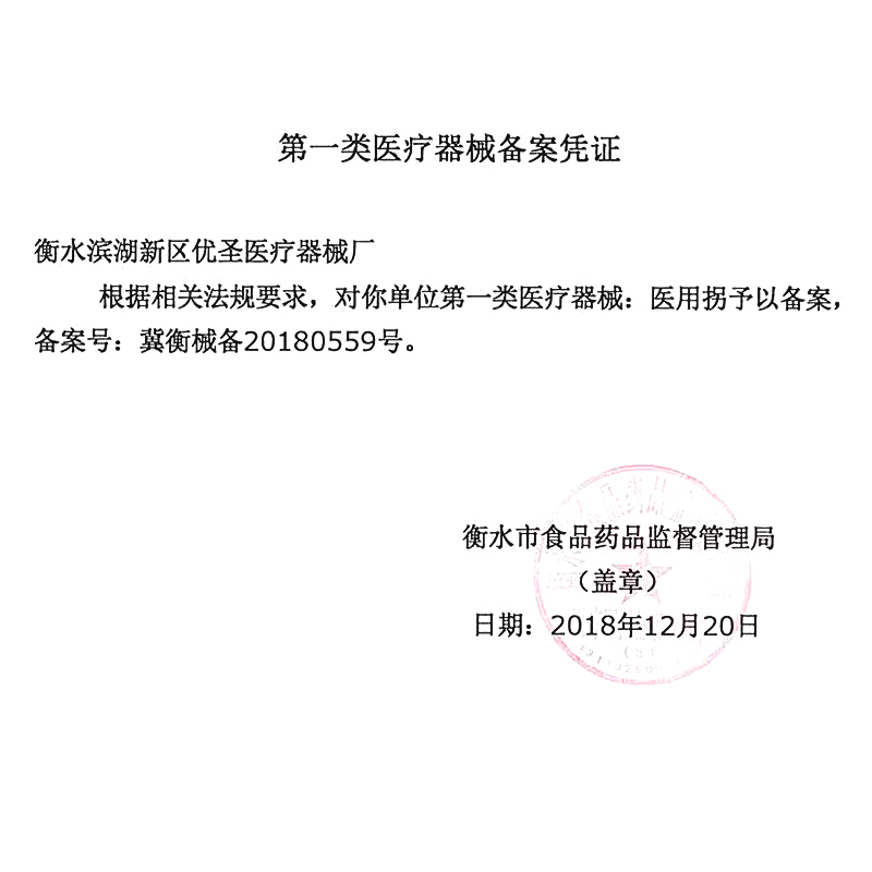 医用儿童专用拐杖骨折腋下拐防滑轻便双拐小孩拐棍捌杖康复助步器