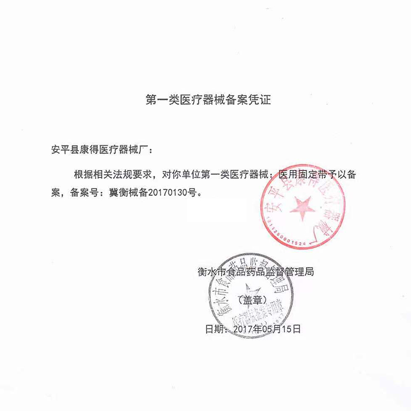 护踝防崴脚固定可穿鞋扭伤保护脚踝套韧带损伤医用运动脚腕护具 - 图3