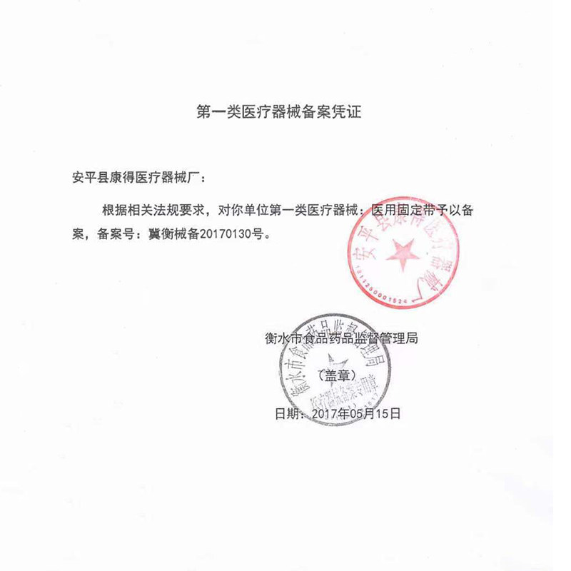 第一掌骨固定器大拇指手指骨折固定指套手掌手腕骨裂夹板护具支具,淘宝优惠券,粉丝福利购,淘宝优惠卷