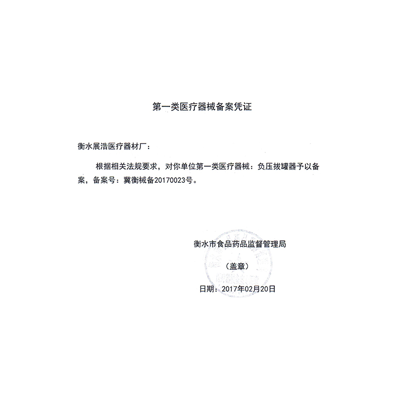 医用软硅胶拔罐器家用套负压真空吸湿罐气罐儿童小儿母子十二易罐 - 图3