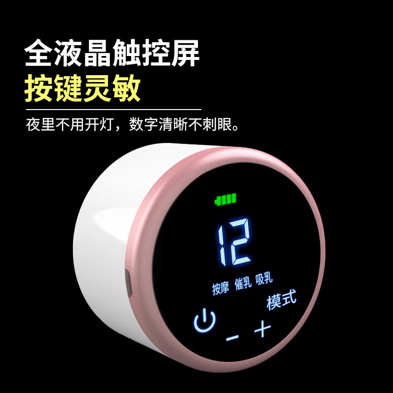 炫靓电动正品静音全自动吸奶器 炫靓吸奶器