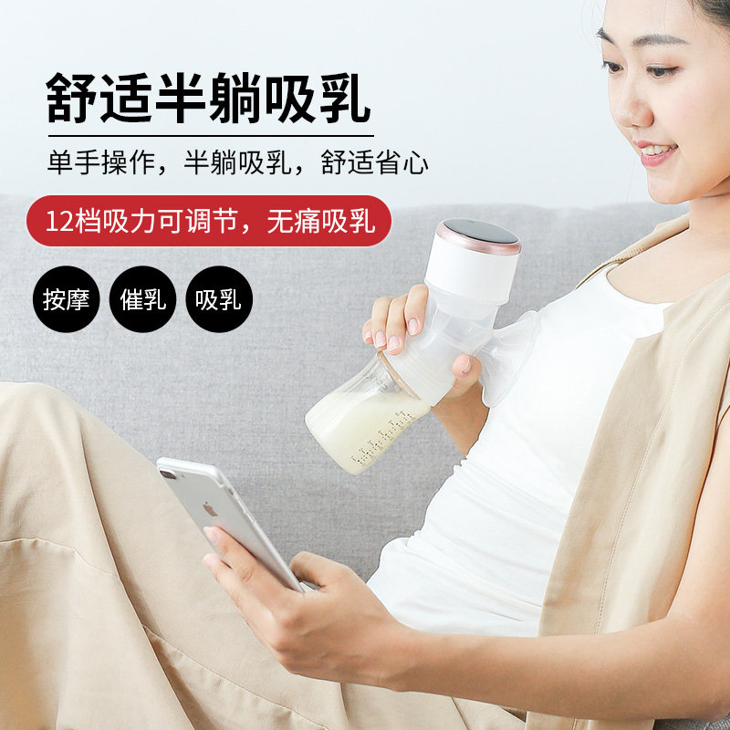 炫靓电动正品静音全自动吸奶器 炫靓吸奶器