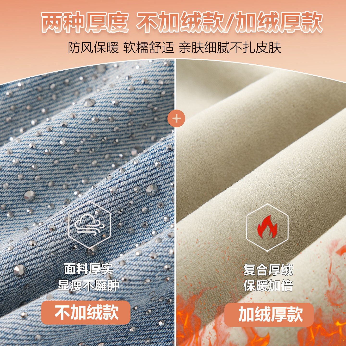 烫钻牛仔弯刀裤女加绒加厚秋冬高腰显瘦镰刀裤宽松遮肉阔腿香蕉裤,淘宝优惠券,粉丝福利购,淘宝优惠卷