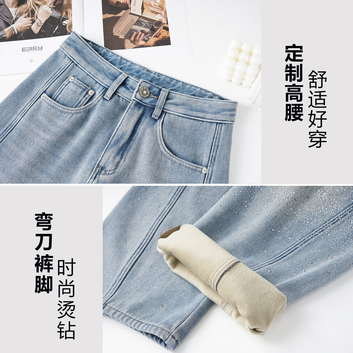 烫钻牛仔弯刀裤女加绒加厚秋冬高腰显瘦镰刀裤宽松遮肉阔腿香蕉裤,淘宝优惠券,粉丝福利购,淘宝优惠卷