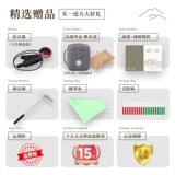 Lu Rukarin Baqin Piano Girl Girl Finger Pingano 21 Sound Beginner