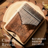 Новый большой большой палец Lu Ru Kalinbaqin 21 Профессиональный уровень калимба пальцы пианино пять новичков фортепиано