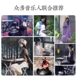 Профессиональные ударные инструменты для начинающих, официальный флагманский магазин