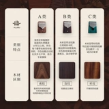 Lu Rukarin Baqin Piano Girl Girl Finger Pingano 21 Sound Beginner