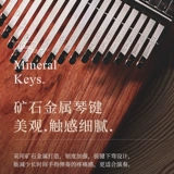 Ruru Thumb kalinbaqin подлинный 21 Tone Kalimba музыкальный инструмент Портативный новичок