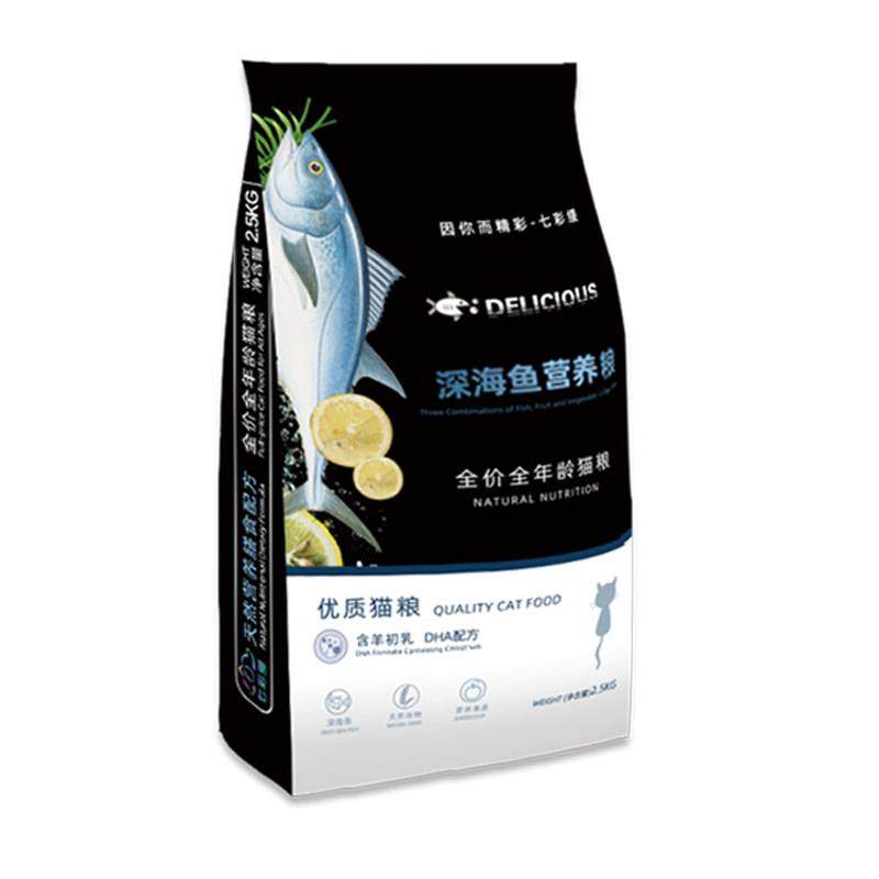 猫粮5斤2.5kg鱼肉味幼猫食大包20成猫流浪猫咪主粮牛肉味小鱼猫粮