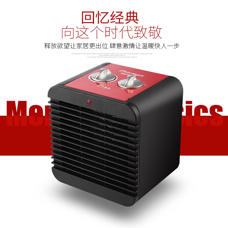 帕尼亚取暖器迷你暖风机家用小太阳办公桌面脚下节能小型省电暖器