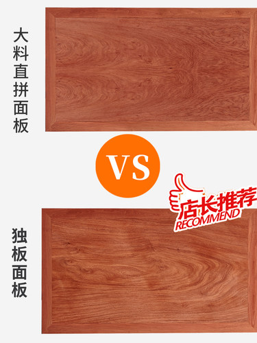 大果紫檀餐桌明式家具红木餐台独板长方形吃饭桌椅组合缅甸花梨木 - 图0