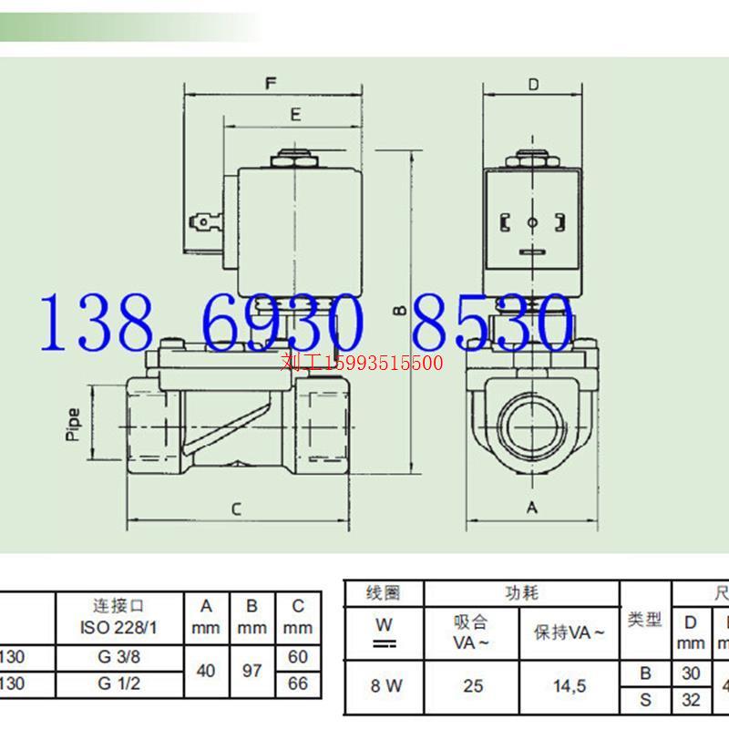 电磁阀21WA3R0B130 21WA4R0B130 21WA3R0V130 21TWA4R0V130 - 图1