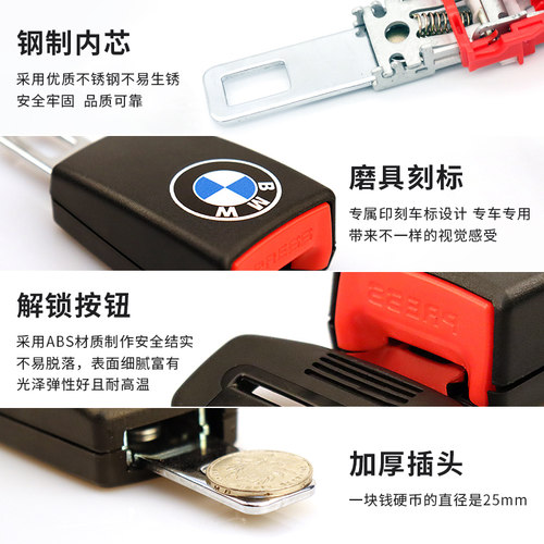 适用本田思域雅阁crv飞度皓影型格缤智XRV安全戴卡扣叉头限位器延 - 图2