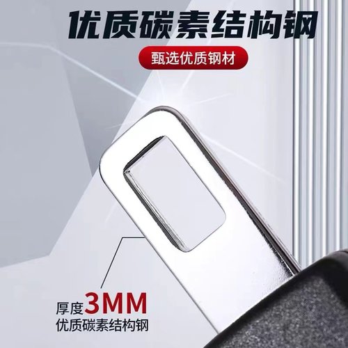 适用本田思域雅阁crv飞度皓影型格缤智XRV安全戴卡扣叉头限位器延 - 图0