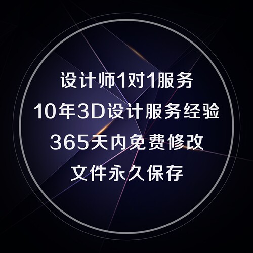 雾语3D设计效果图制作舞台舞美会议活动特装展台商业美陈DP点设计 - 图3
