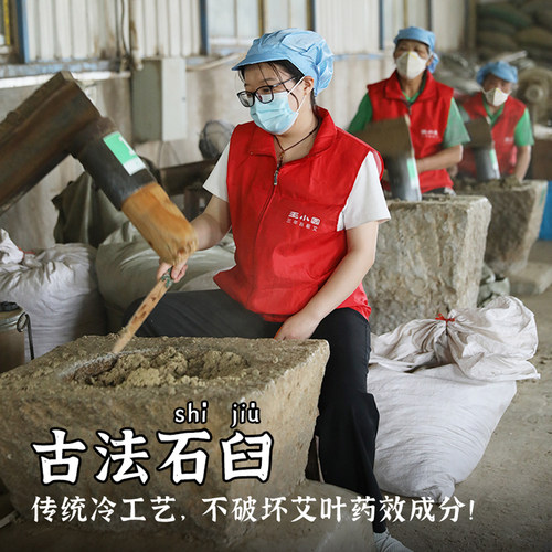 湖北蕲春纯艾绒散装家用三年陈艾绒石磨隔姜灸艾草蓉麦粒灸艾灸绒 - 图2