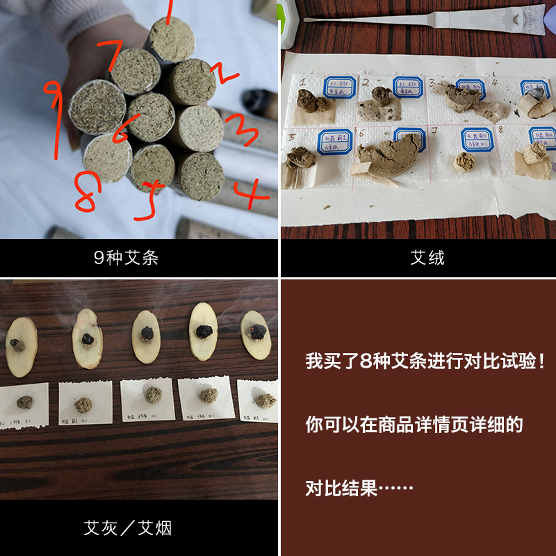 4cm厘米粗艾条纯艾正品雷火灸三年陈蕲艾条公分大艾灸条柱靳春蕲 - 图1