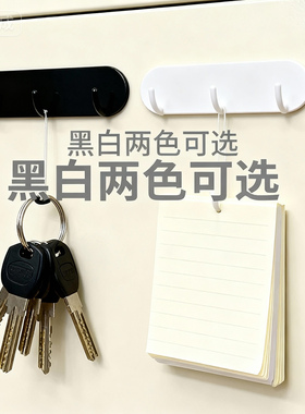 磁吸三联挂钩免打孔壁挂收纳架