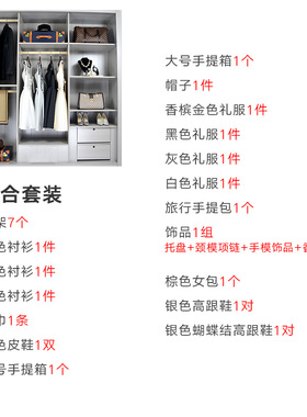 衣帽间轻奢全屋定制软装礼服