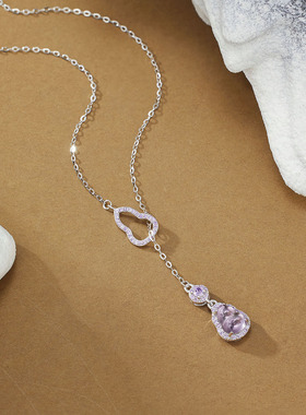 925银紫色水晶葫芦锁骨链女款