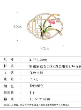 BODI新中式窗格兰淡水珍珠胸针