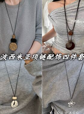 设计师款木质圆盘项链