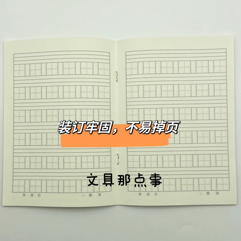 32K小号牛皮封面学生作业本写字本田字格数学小楷1年级幼儿园 - 图0