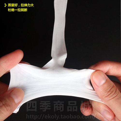 生料带密封配件加厚加大19mm*0.2mm 超值水胶带 - 图3
